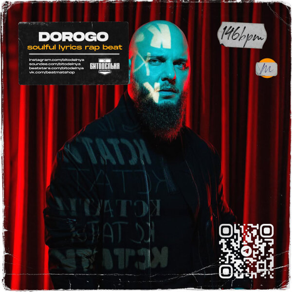 Dorogo