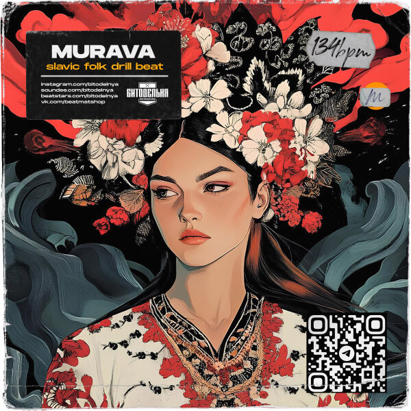 Murava