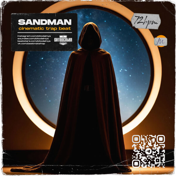 Sandman