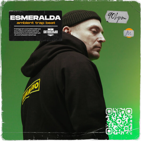 Esmeralda