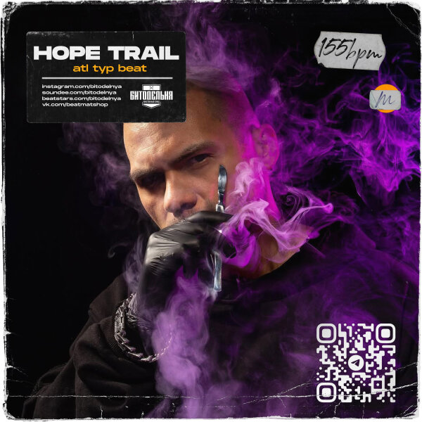 Hope Trail