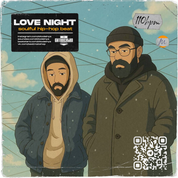 Love night