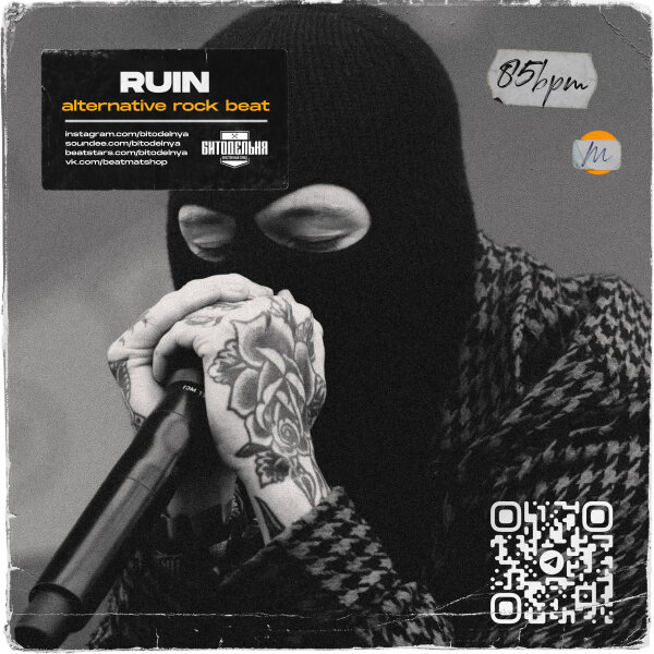 Ruin