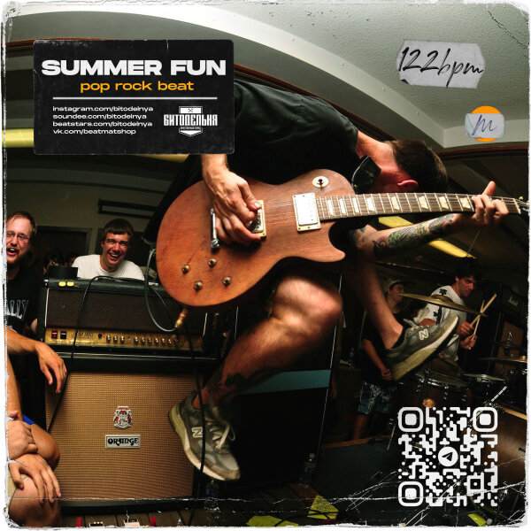 Summer fun